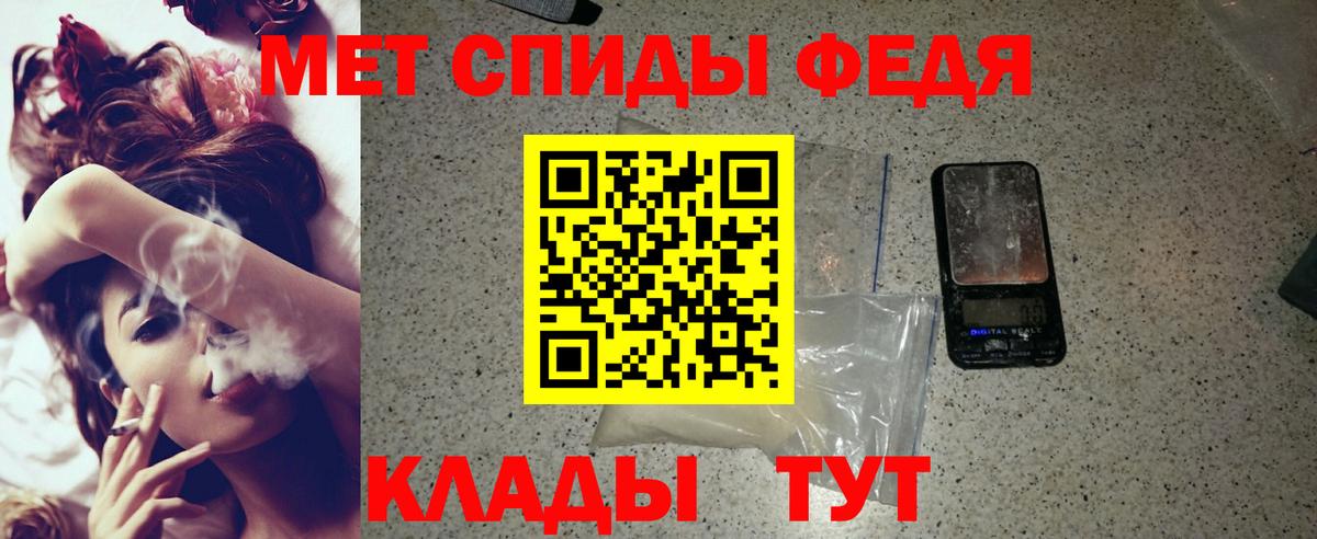АМФЕТАМИН 97%  Вход с VPN  Михайловка 