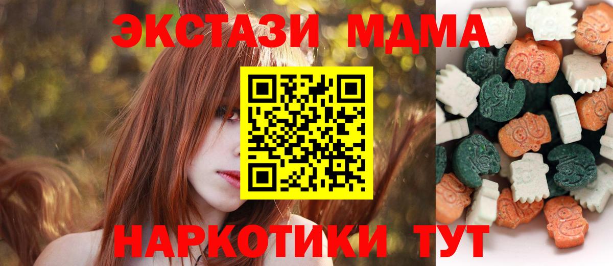 Ecstasy Philipp Plein Михайловка