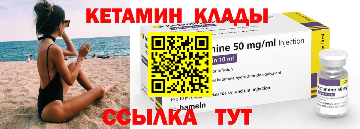 ЭКСТАЗИ  ГАШ  Марихуана  Канабис  Как найти наркотики?  Вход с VPN  Меф МЯУ МЯУ кристаллы  Лсд 25  Михайловка  Гашиш 