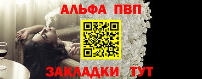 а пвп мука Заводоуковск