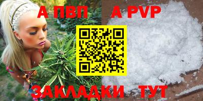 spice Жуковский