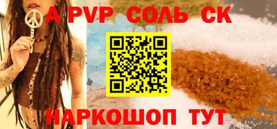 spice Жуковский