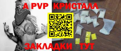 spice Жуковский