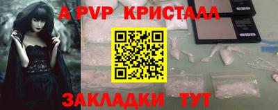 а пвп мука Заводоуковск