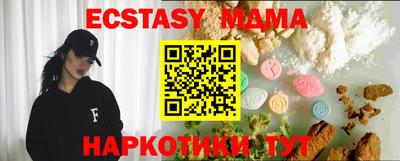 а пвп мука Заводоуковск