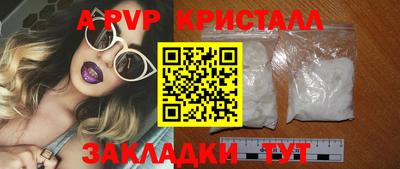 spice Жуковский