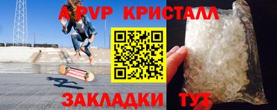 spice Жуковский