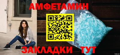 прущие грибы Заволжье