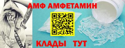 spice Жуковский