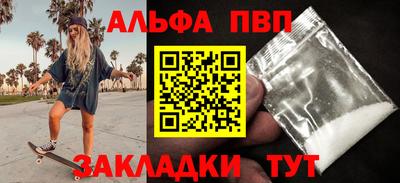 spice Жуковский