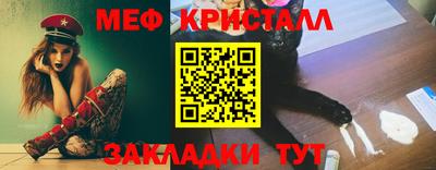 spice Жуковский
