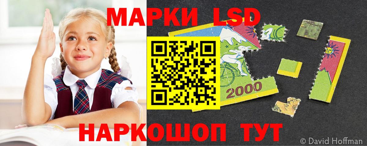 Лсд 25 экстази ecstasy Михайловка