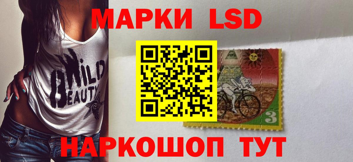 Михайловка  ЛСД экстази кислота  ЛСД экстази ecstasy  blacksprut вход  Вход с VPN  LSD-25 экстази 