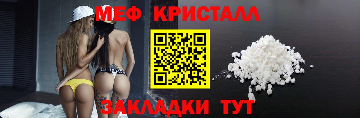 МЕФ  Михайловка