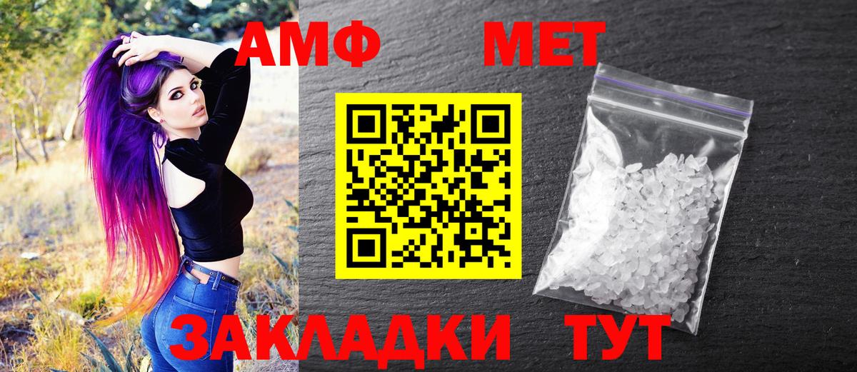 Метамфетамин Декстрометамфетамин 99.9% Михайловка