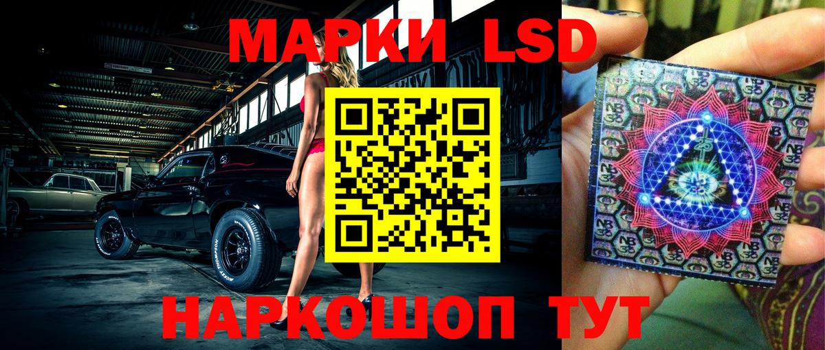 Михайловка  дарнет шоп  Марки 25I-NBOMe  Вход с VPN  Марки NBOMe 1,8мг 