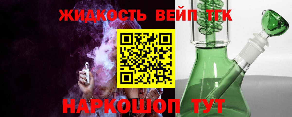 ТГК концентрат Михайловка