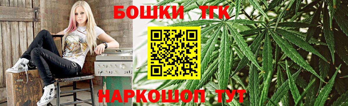 Марихуана OG Kush Михайловка