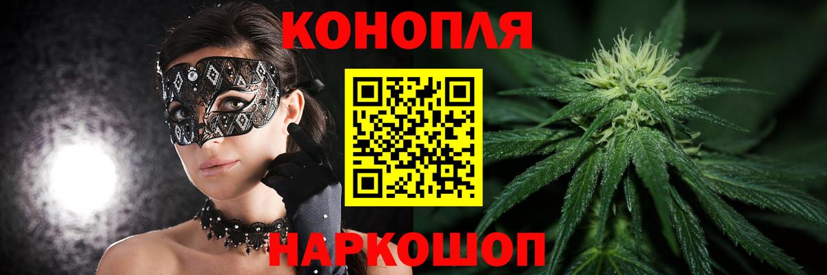 Бошки марихуана AK-47  Вход с VPN  Каннабис семена  Михайловка 